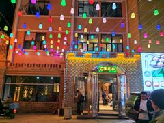 -乡村馕坑肉·烧烤·新疆菜·本地人更爱吃(阿勒泰首店)