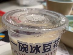 -洪氏嗨捞·猪肚鸡火锅(阳光天地店)