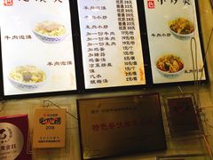 -刘信牛羊肉小炒泡馍(回民街店)
