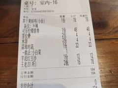 -望江楼餐吧(阳朔西街店)