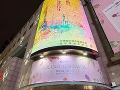 -远大购物中心(南岗店)