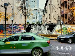 -奎星楼街