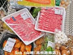 -山姆会员商店(上海浦东店)