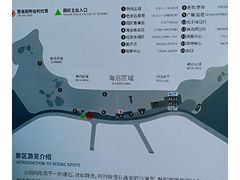 -老虎石海上公园