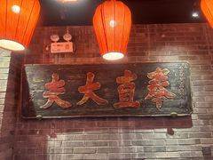 -京味斋·北京烤鸭(华威桥北工大店)