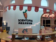 -科晓兔外教英文·数学思维·乐高编程·科学实验(怡山校区)