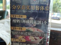 -滇越乘象云南餐厅(次渠店)
