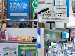 -开元商城(西旺店)