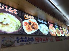 -老闽味沙茶面·姜母鸭(传承35年曾厝垵店)