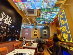 -荣叔港式沙嗲牛肉火锅(正佳潮流店)