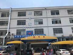 -蚝专家(北滘店)