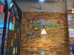 -哈尔滨烧烤·山河村铁锅炖(交大店)