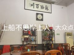 -吴祥记潮州菜·百年老字号·砂锅粥