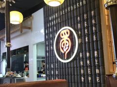 -蜀中烤霸·自助烤肉(郫都店)