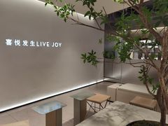 -喜茶(深圳东门1234店)