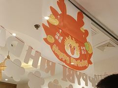 -丹江渔村(望京店)