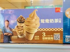 -麦当劳(东直门外大街店)