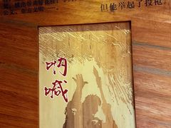 -北京鲁迅博物馆(北京新文化运动纪念馆鲁博馆区)