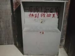 -Xcape异时刻密室逃脱真人NPC(新世界百货崇文店)