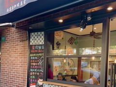 门面-滕记星发餐室·新加坡菜(巨鹿路店)