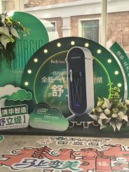 -哈尔滨瑞丽医疗美容医院