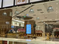 -远洋未来广场(育慧北路店)