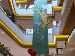 -中航城君尚购物中心