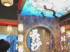 -恰饭·老长沙市井菜(天河客运站店)