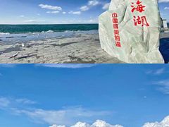 -青海湖国家重点风景名胜区