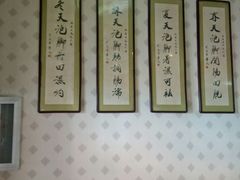-若石足道SPA 连锁(丹东街店)