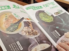 -和府捞面(欧亚卖场店)