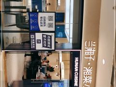 -兰湘子·湘菜小炒(盛龙广场店)
