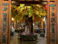 门面-北平楼·烤鸭·北京菜(牡丹园店)