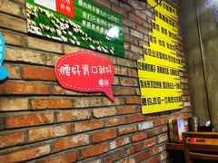 大堂-腰子哥烤串(石佛营炫特店)