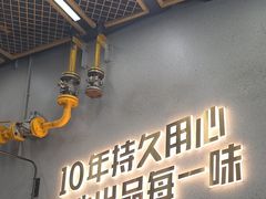 -味之绝美蛙鱼头火锅(松江万达店)