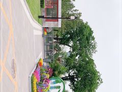 -西海子公园