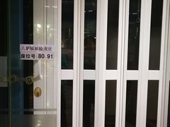 -江南大学附属医院(北院区)