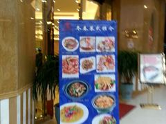 门面-丰谷酒家(鹏瑞利季华广场店)