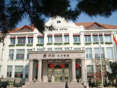 200802142-老味道民宿(栈桥店)