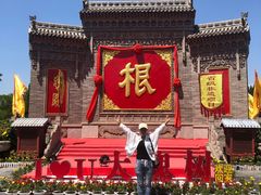 -大槐树寻根祭祖园