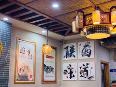 -陕西二杆子面(富强市场店)