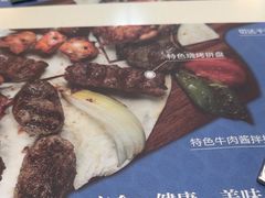 -清真餐厅·回乡麦客
