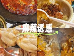 -老天桥蛙炉火锅(姑苏总店)