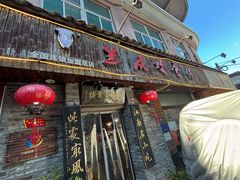 -兰庆鸡蛋馃(人民路店)