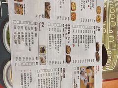 -萨莉亚意式餐厅(护国新天地店)