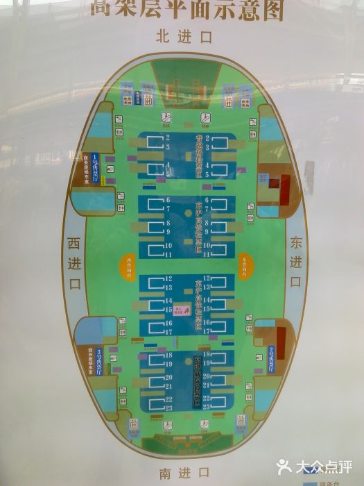 北京南站平面圖-地下層圖片