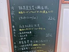 -季味菓屋