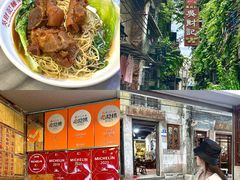 -吴财记面家(大同路店)