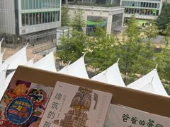 -茑屋书店(天目里店)