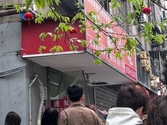 -叶新小吃店(来凤小区总店)